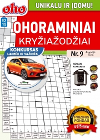ID 15 „Ohoraminiai kryžiažodžiai“ ID 15 „Ohoraminiai kryžiažodžiai“